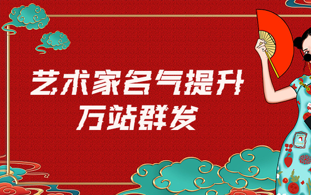 青山湖-网络推广对书法家名气的重要性